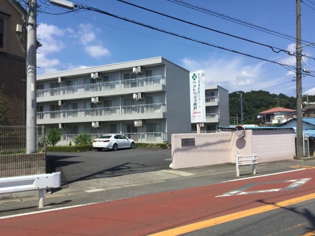 ベストライフ所沢