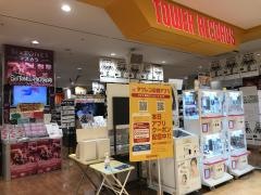 タワーレコードアミュプラザ博多店