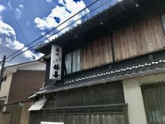 梅善