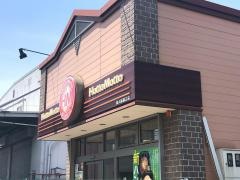ほっともっと　東大阪菱江店