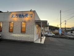 シモダ薬局平和店