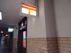 愛知県庁内郵便局