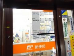 愛知県庁内郵便局