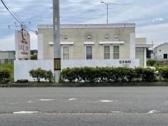 石井歯科室