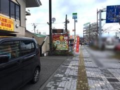中華料理　金龍