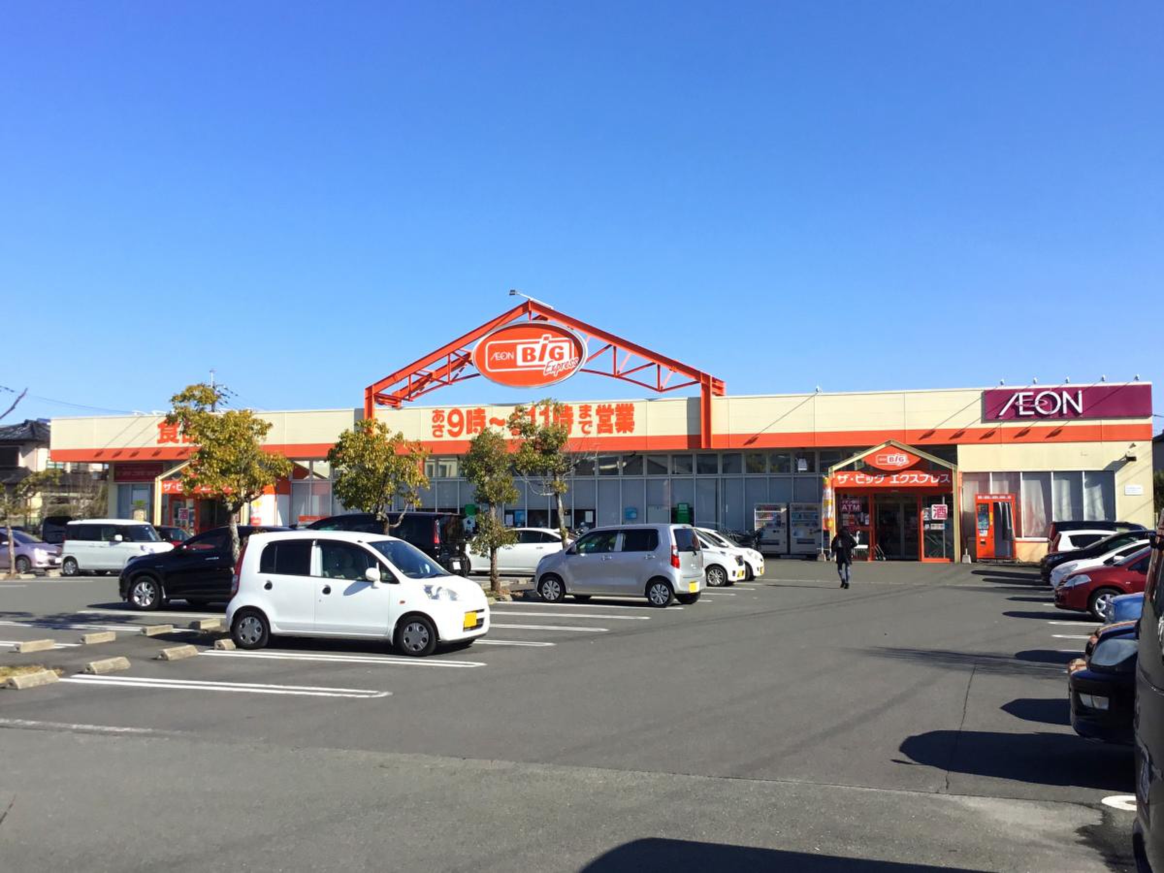 ザ ビッグ エクスプレス 川尻 店