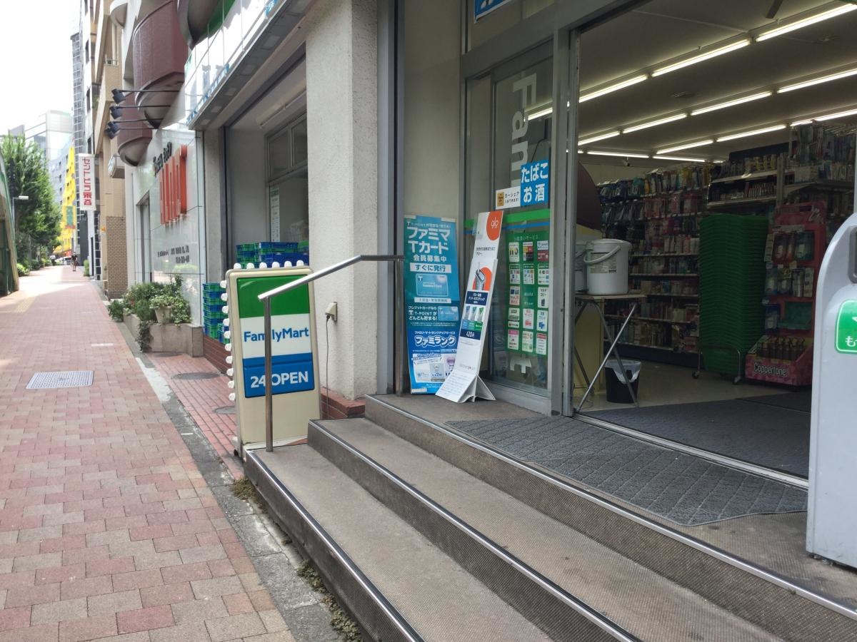 右から
