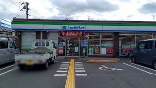 ファミリーマート　茨木沢良宜浜店