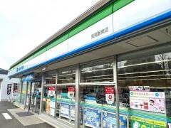 ファミリーマート　高尾駅東店