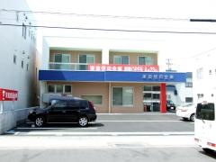 東奥信用金庫五所川原支店