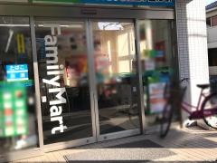 ファミリーマート　町田中町三丁目店