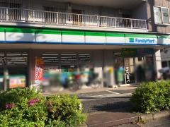 ファミリーマート　町田中町三丁目店