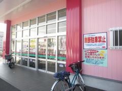 ドラッグストアコスモス　中田駅店