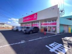 ザ・ダイソー＆アオヤマ　都城蓑原店