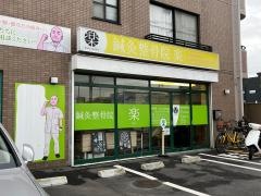 鍼灸整骨院・楽