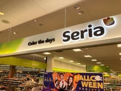 Ｓｅｒｉａ　ヤマナカ東海店