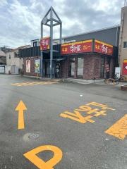 すき家　内環状新深江店