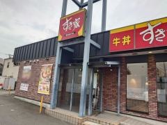 すき家　内環状新深江店