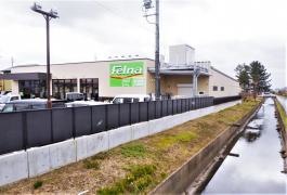 フェルナ　今池店