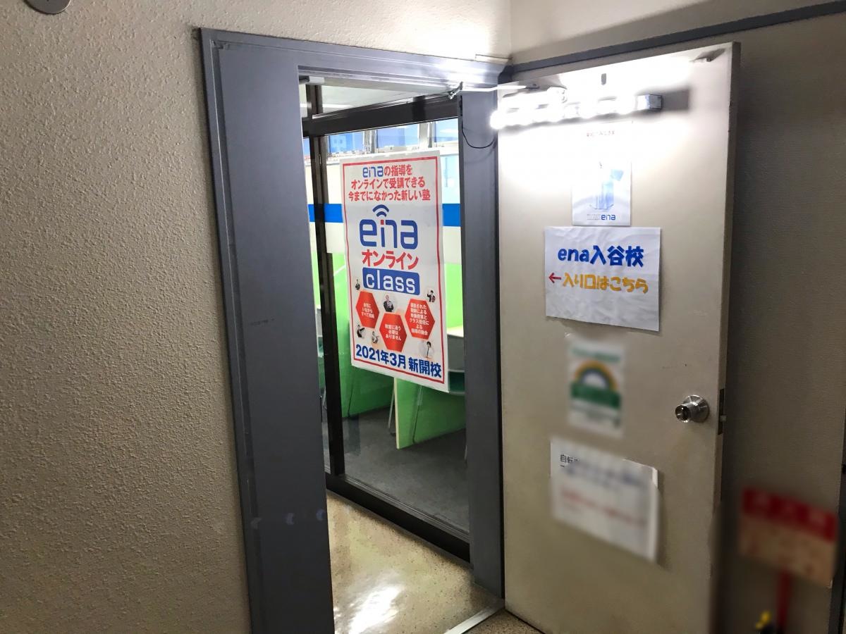 エントランス周り