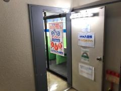 ｅｎａ入谷