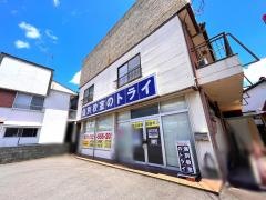 個別教室のトライ　都城校