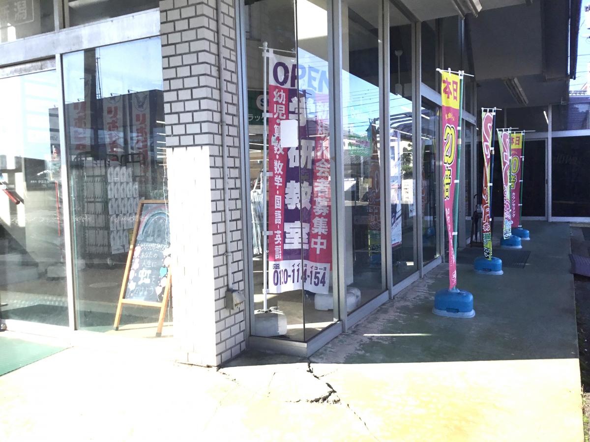 入り口
