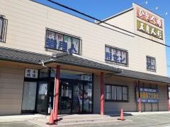 岩月人形センター