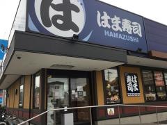 はま寿司　川崎平店