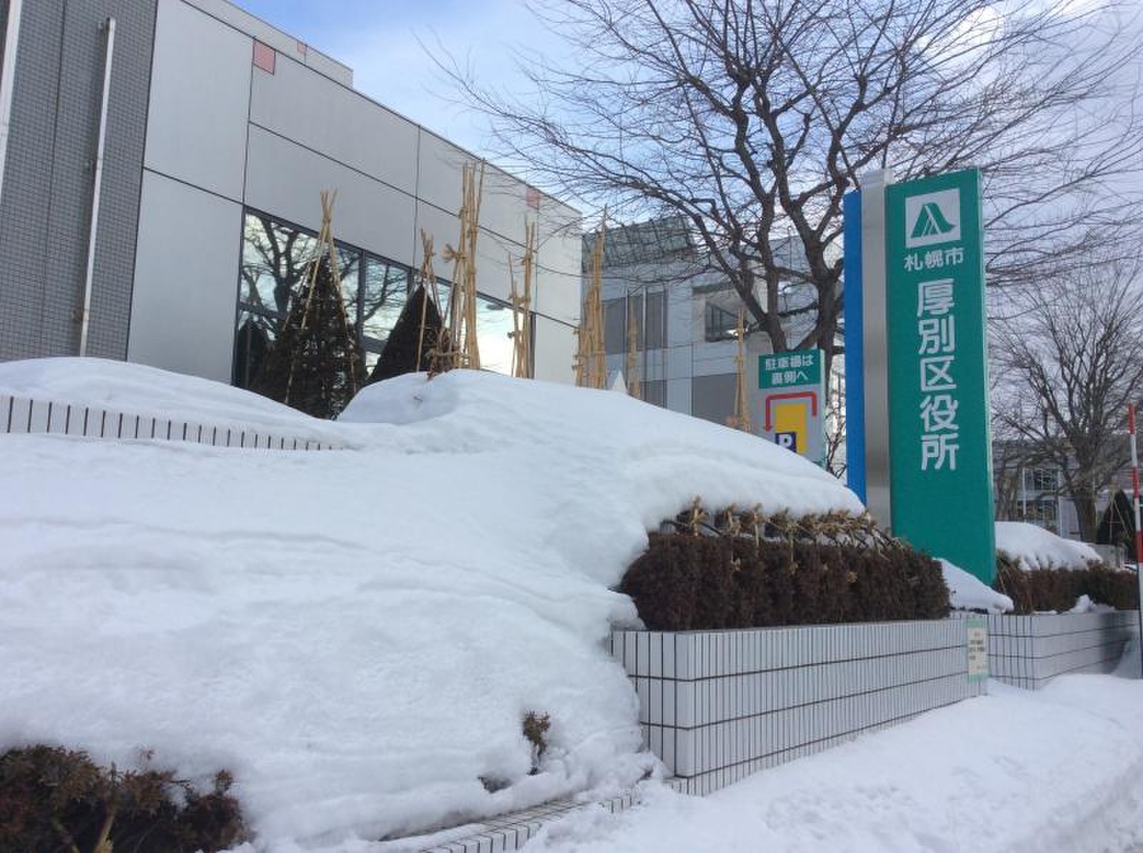 当時のメディア報道・掲載写真