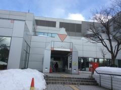 札幌市厚別区役所