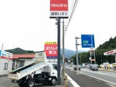盛岡いすゞモーター大船渡営業所