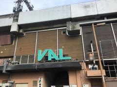 ＶＡＬ小山