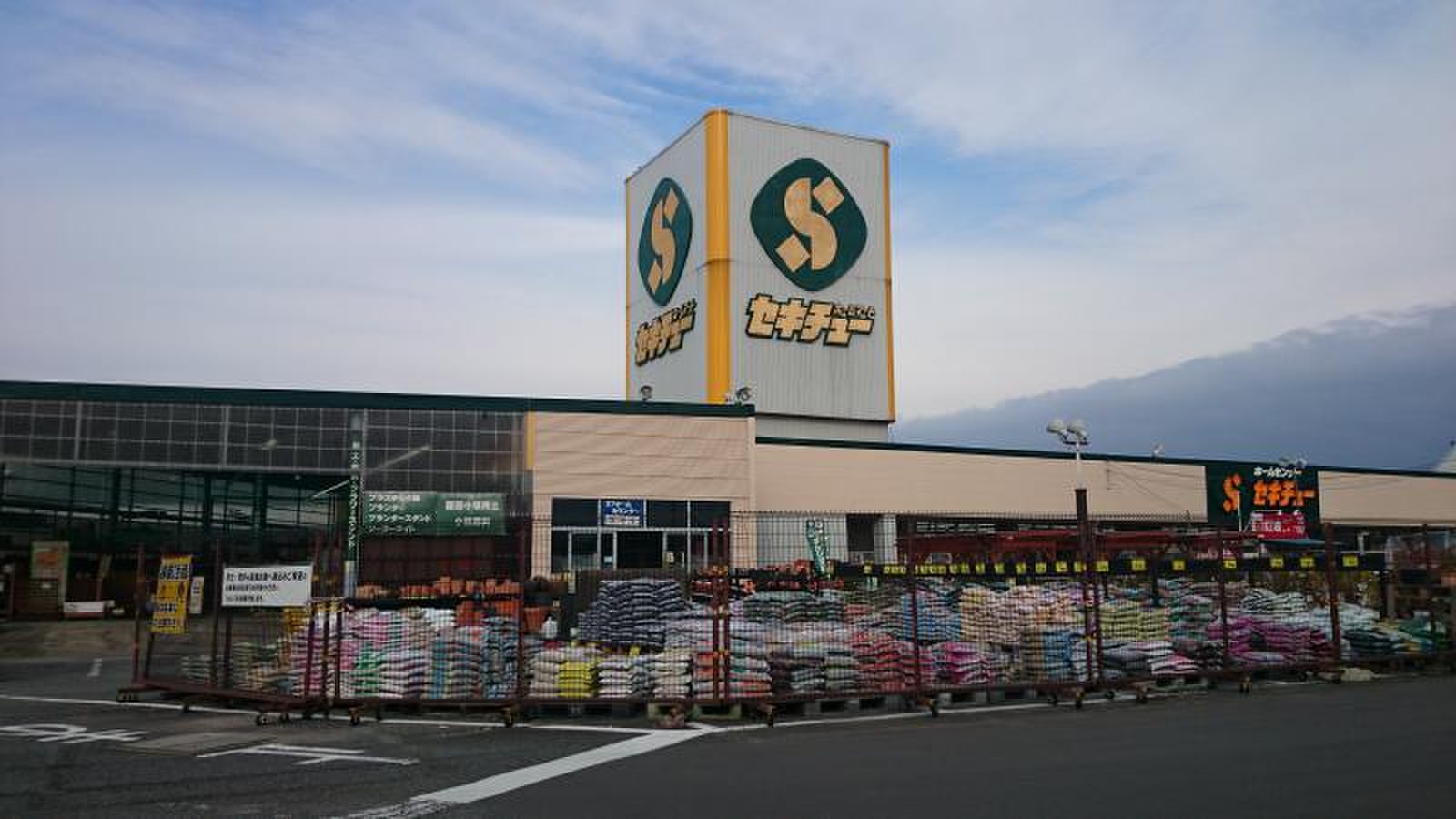当時のメディア報道・掲載写真