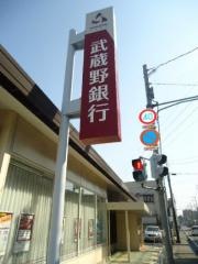 武蔵野銀行大宮北支店