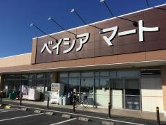 ベイシアマート吉見店