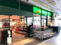 マルエツ　武蔵浦和店