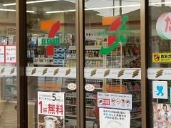 セブンイレブン　所沢中富南店