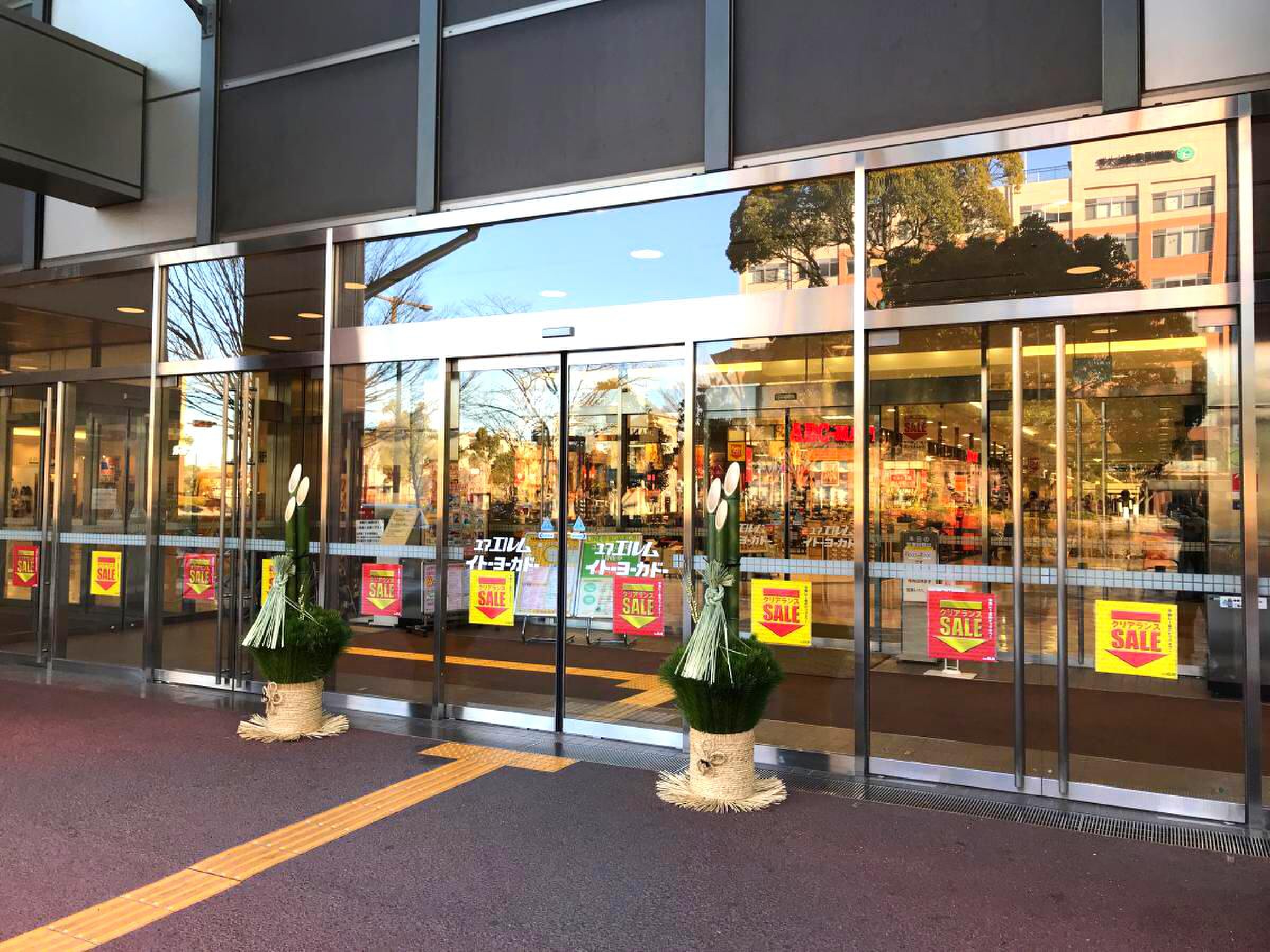 当時のメディア報道・掲載写真