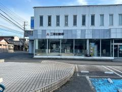 千葉三菱自動車販売千葉店