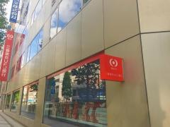 三菱ＵＦＪ銀行堀留支店