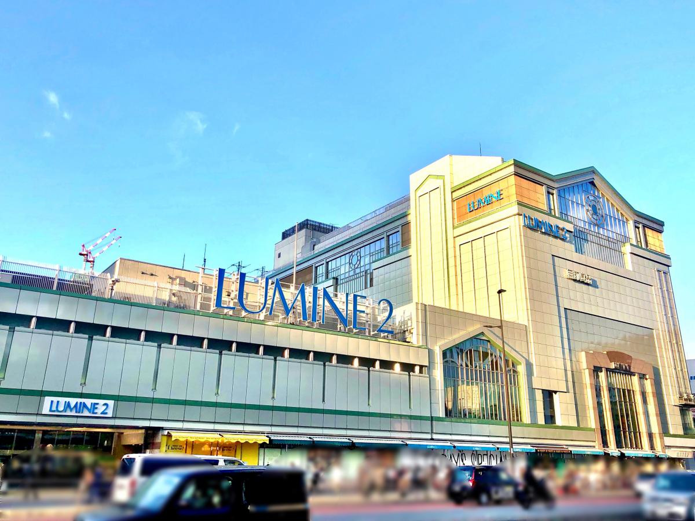 lumine 新宿 2