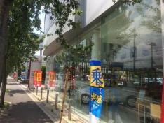 東日本三菱自動車販売東大和店