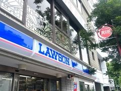ローソン　池之端一丁目店