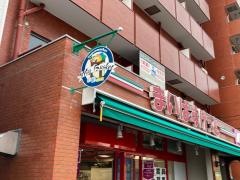 まいばすけっと　西横浜駅前店