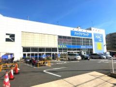 ハックドラッグ　戸塚店