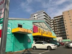 フィットケア・デポ岸根店