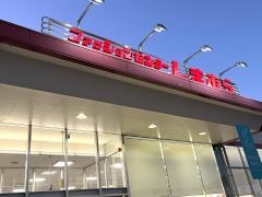 ファッションセンターしまむら　小田原シティーモール店