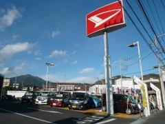 神奈川ダイハツ販売秦野店
