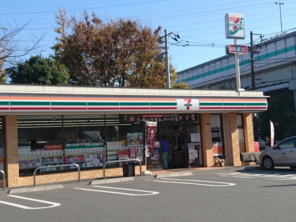 セブンイレブン川崎小田7丁目店